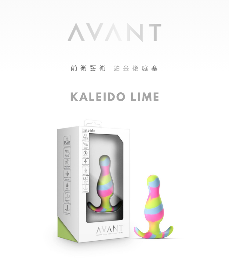 矽膠肛塞 後庭塞 高級肛塞