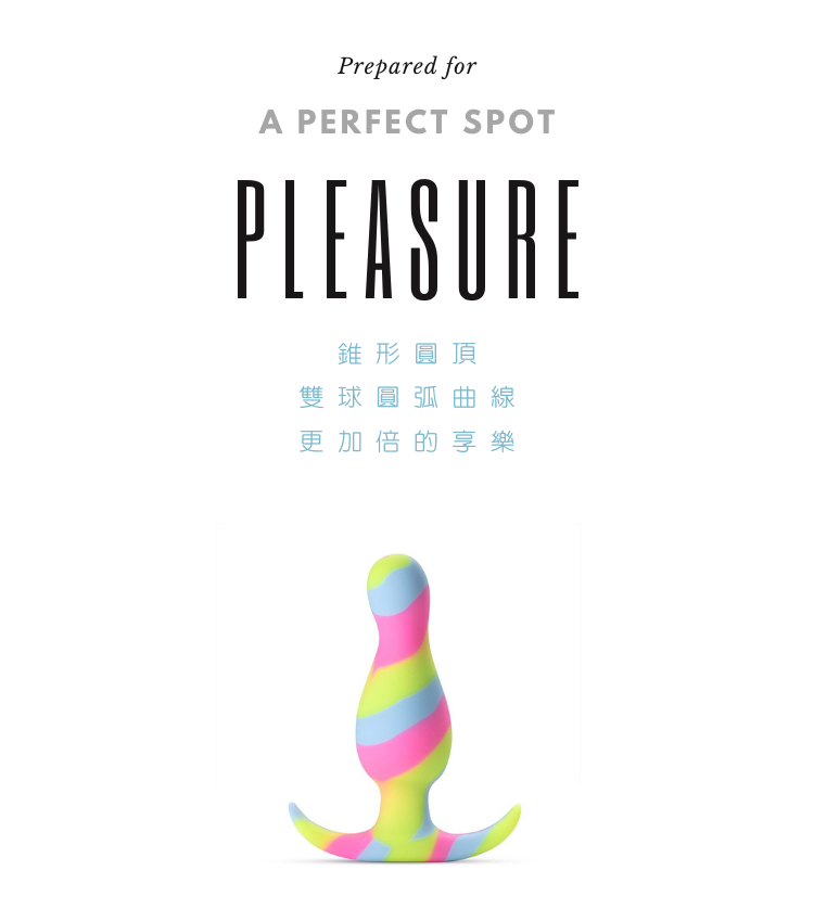 矽膠肛塞 後庭塞 高級肛塞