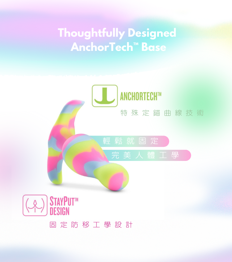 矽膠肛塞 後庭塞 高級肛塞