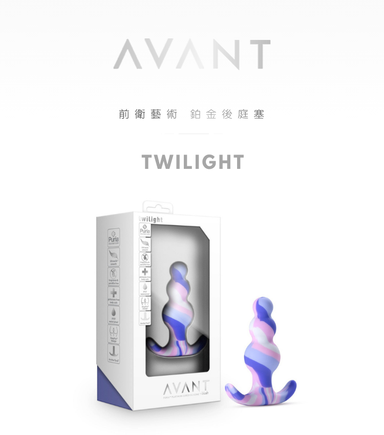 矽膠肛塞 後庭塞 高級肛塞