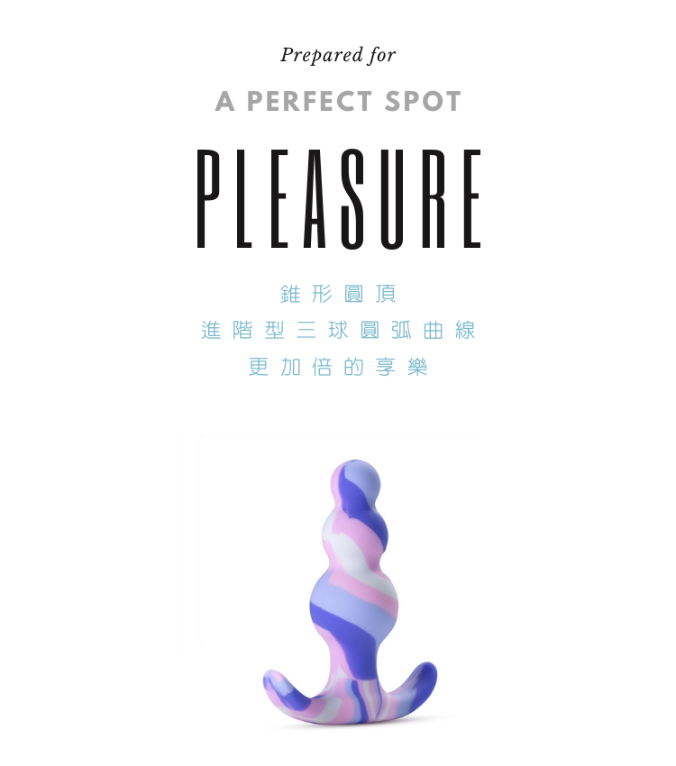 矽膠肛塞 後庭塞 高級肛塞