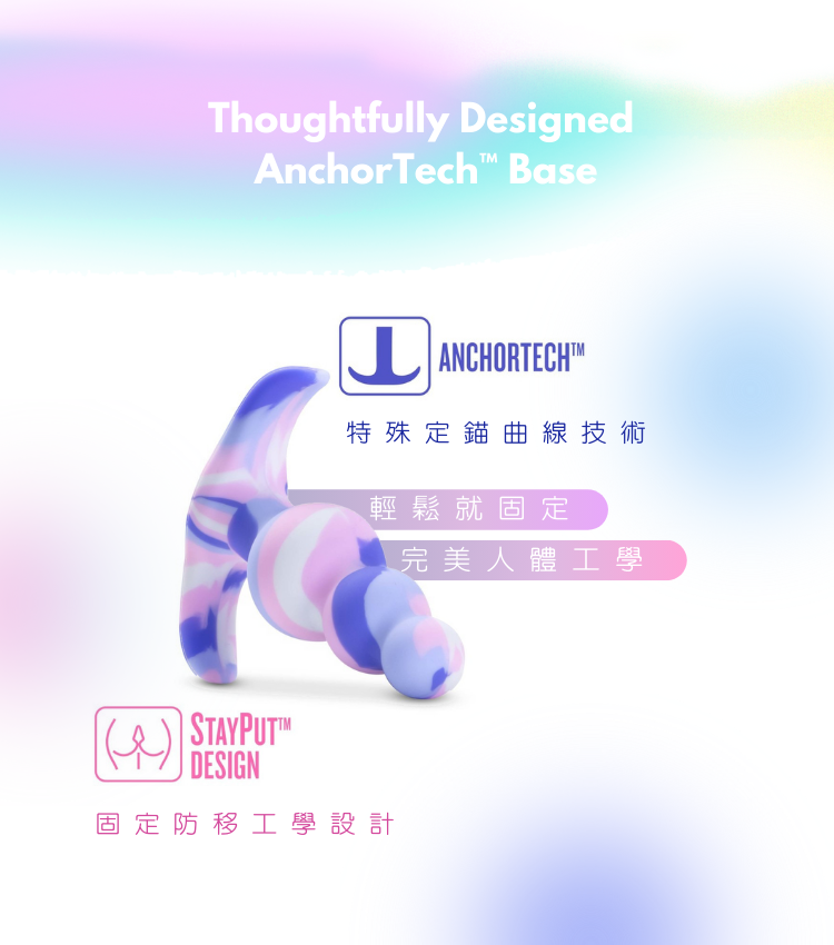 矽膠肛塞 後庭塞 高級肛塞