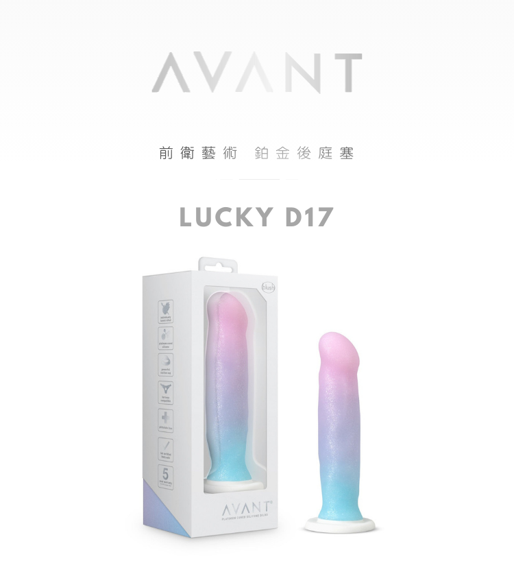 矽膠陽具 矽膠假屌 假陽具 擬真按摩棒 仿真按摩棒 高級