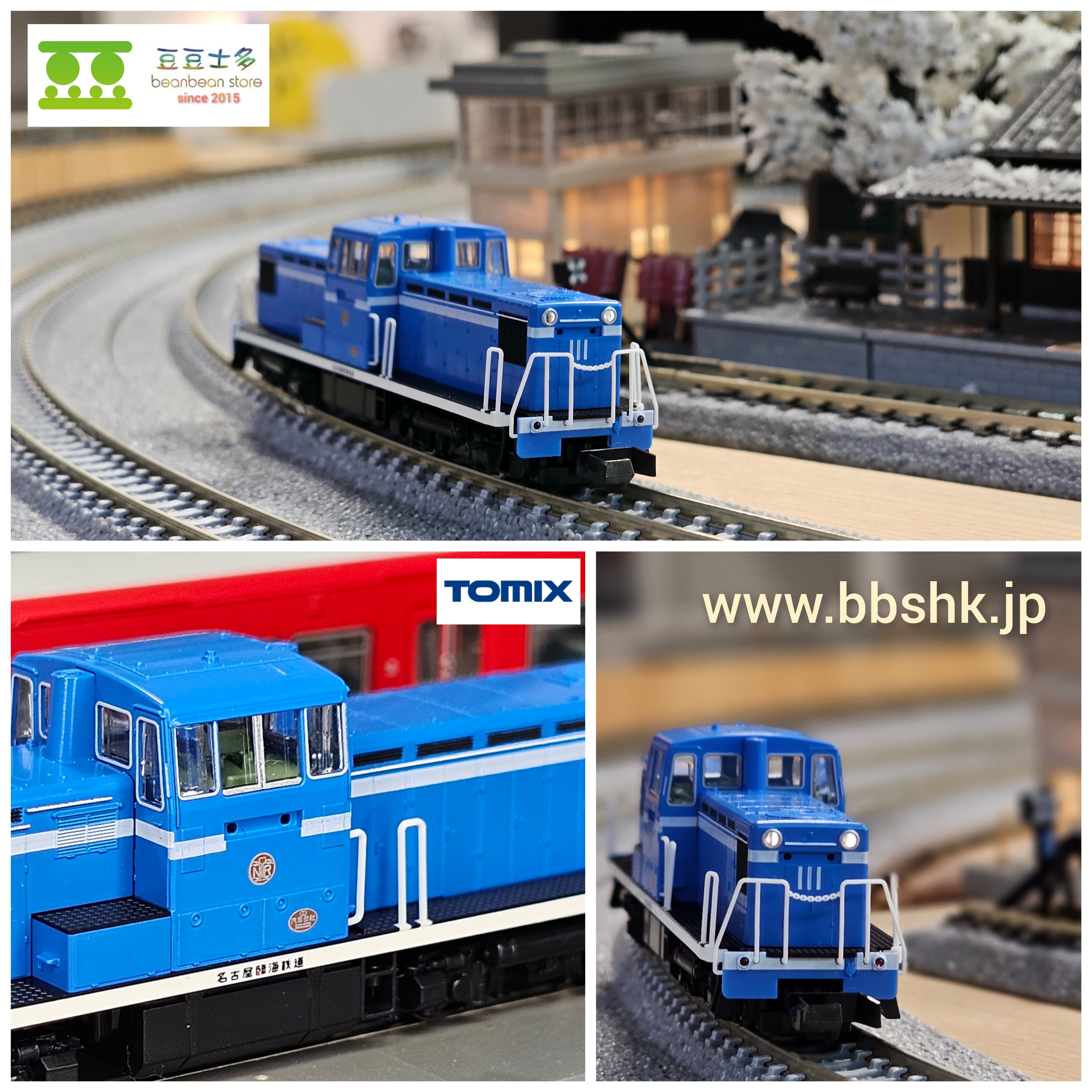 TOMIX 8612 名古屋臨海鉄道 ND552形機関車 (3号機)
