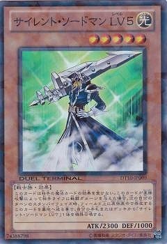DT10-JP006(SR) 沈默劍士LV5