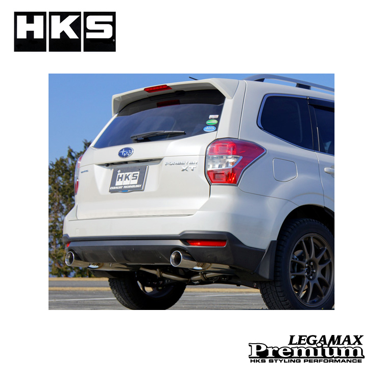 HKS LEGAMAX Premium 排氣管 SUBARU FORESTER XT SJG