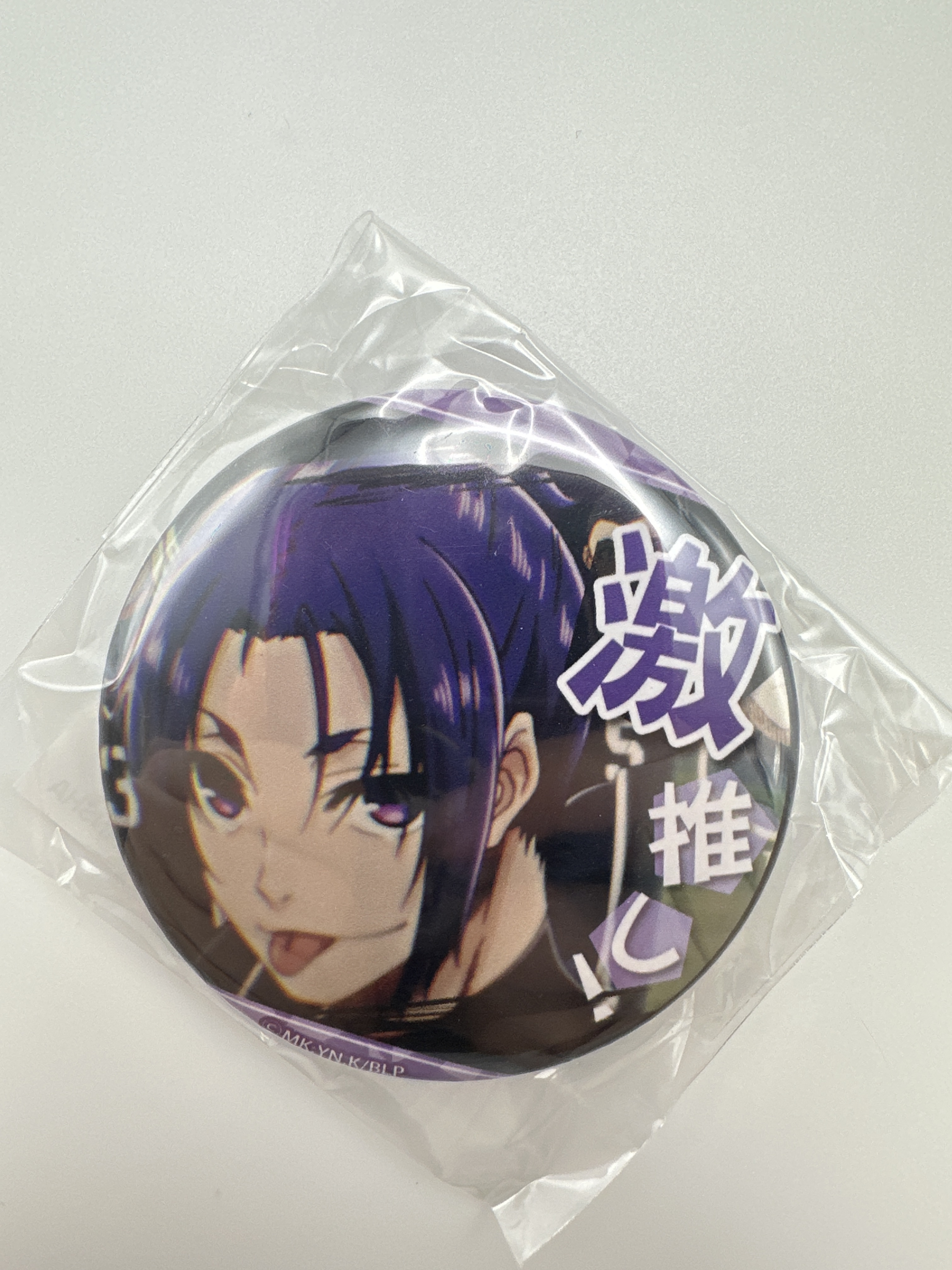 藍色監獄 御影玲王 激推襟章