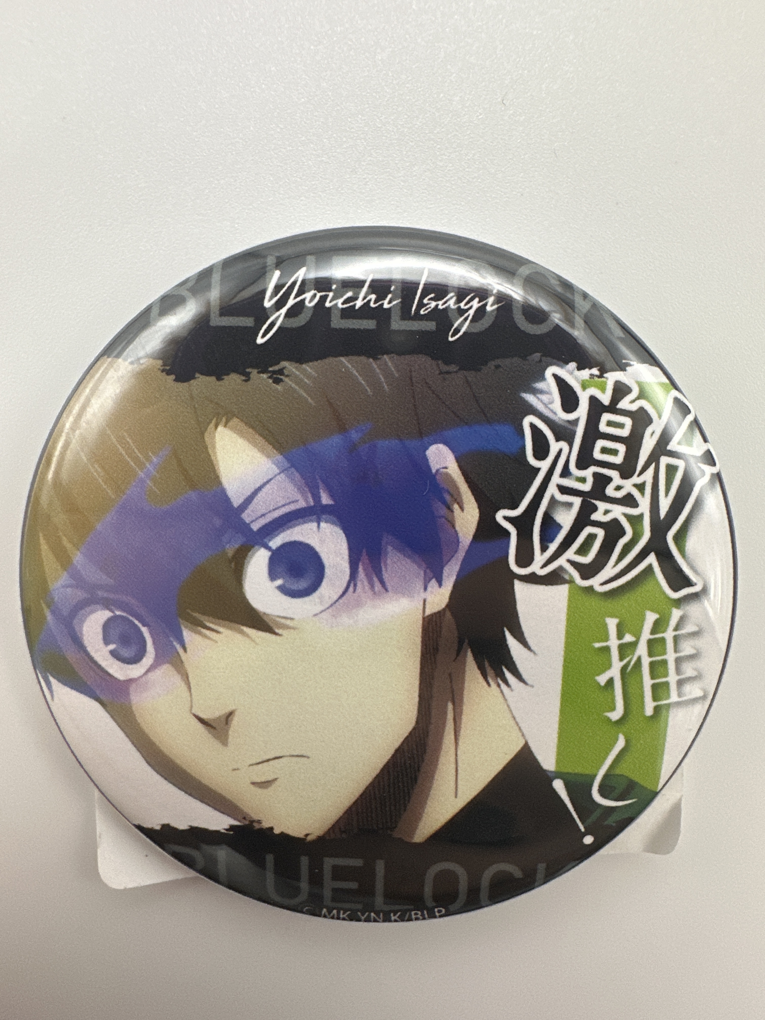 藍色監獄 潔世一 激推襟章