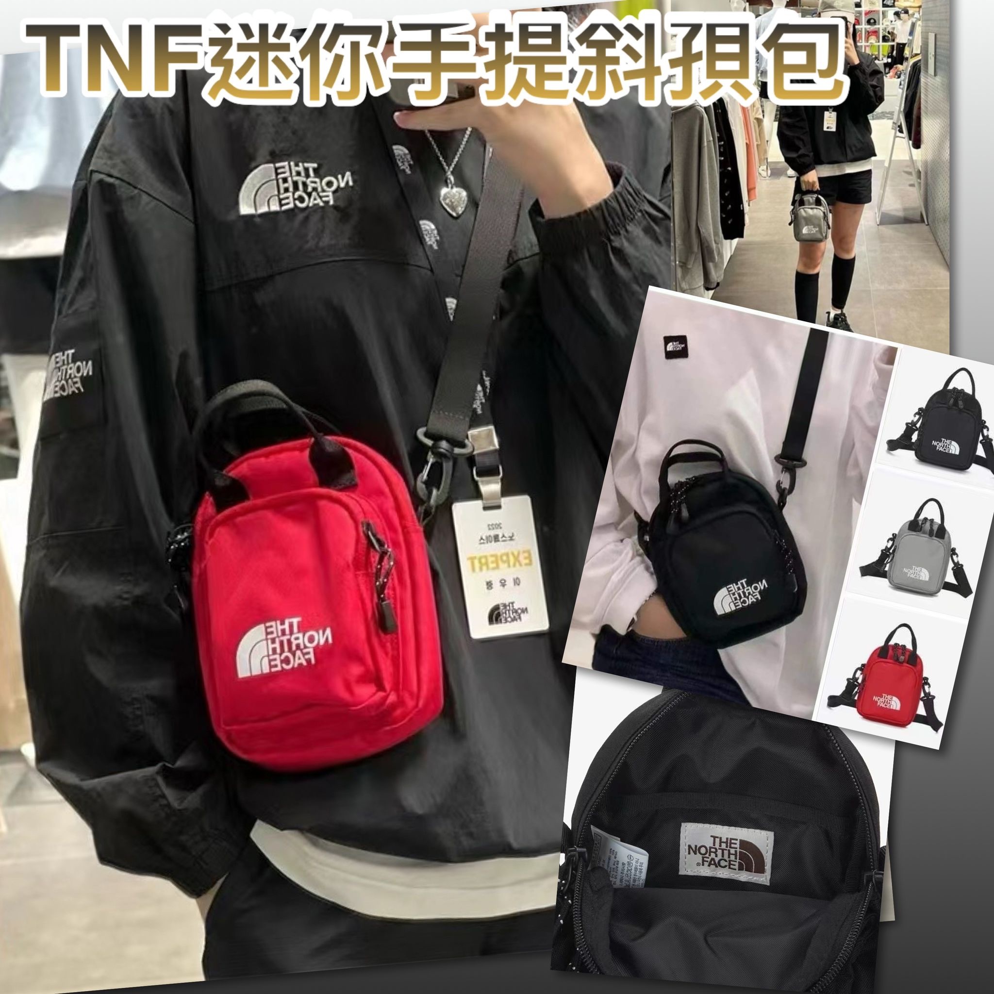 韓國TNF迷你手提斜孭包