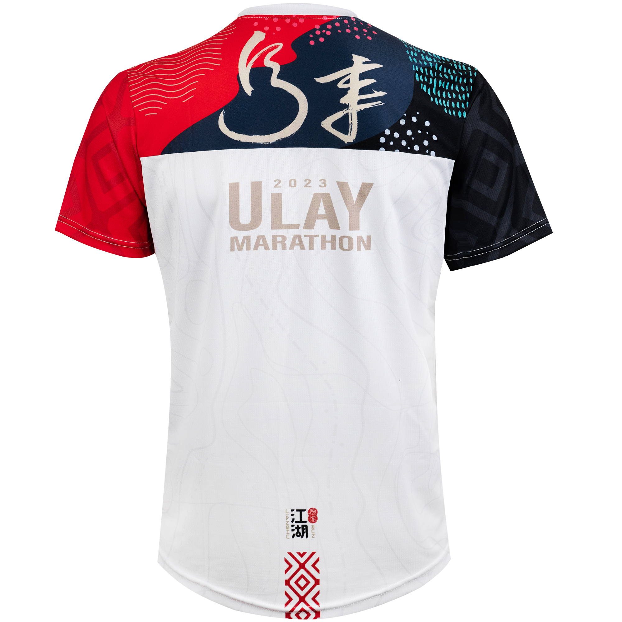 2023烏來峽谷馬拉松《U-Lay Marathon》紀念跑服 | 市售限定