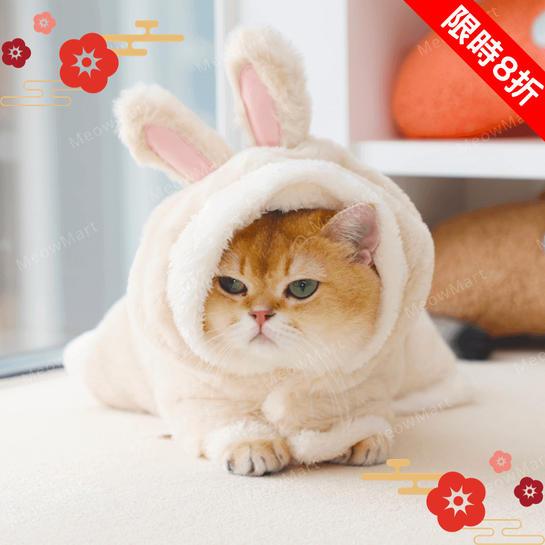 【現貨8折】萌兔保暖貓斗篷貓披風