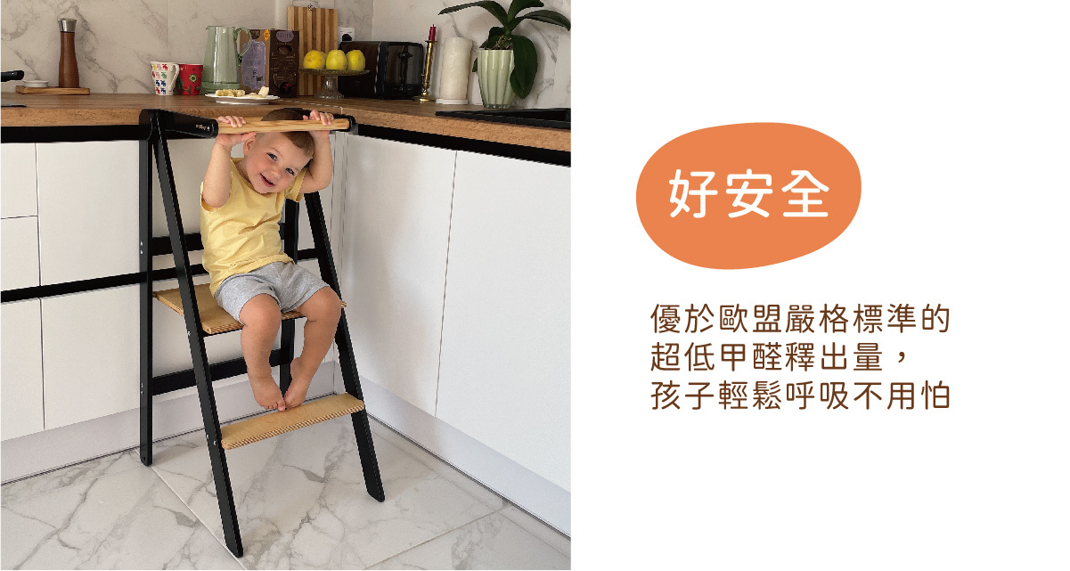 leleka_folding_tower_low_formaldehyde