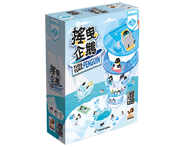 Yura Yura Penquin / 搖曳企鵝