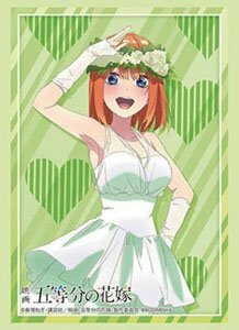 HG3718 - 『映画「五等分の花嫁」』中野四葉 集合ver.