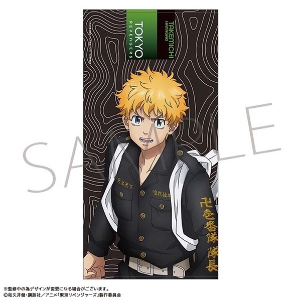 MOVIC 預訂2023/12月 TVアニメ『東京リベンジャーズ』　ビッグタオル 大毛巾