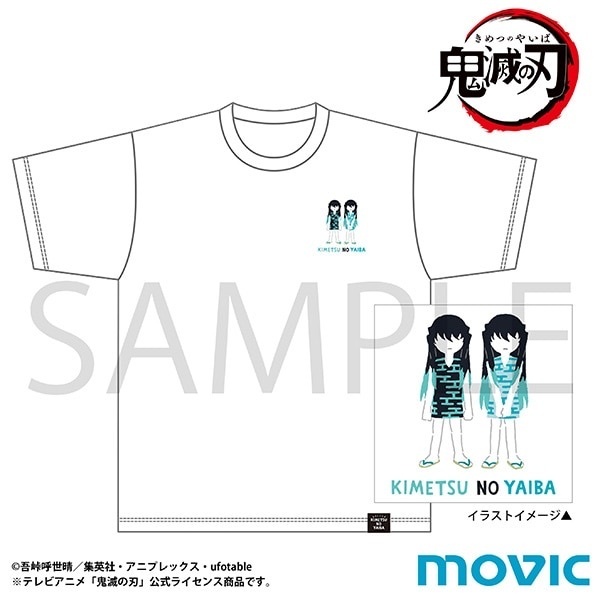 MOVIC 預訂2023/12月 鬼滅の刃　Tシャツ　時透 無一郎＆時透 有一郎＜幼少期＞　ゆるパレット　刀鍛冶の里編