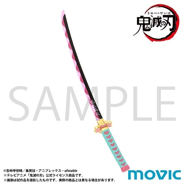 MOVIC 預訂2023/12月 鬼滅の刃　ペーパーナイフ　甘露寺 蜜璃/時透 無一郎 開信刀