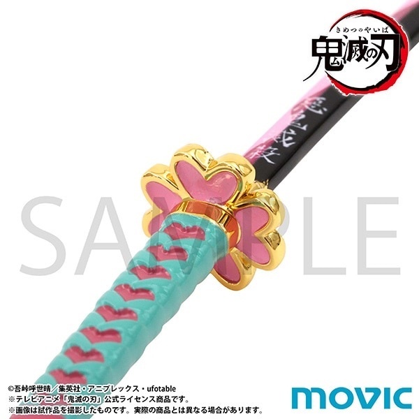 甘露寺蜜璃　ペーパーナイフ　日輪刀　鬼滅の刃 71IuEA7U+3L.jpg_BO30,255,255,