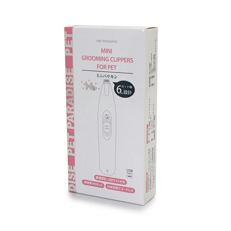 【Pet Paradise】USB rechargeable LED mini foot scissors