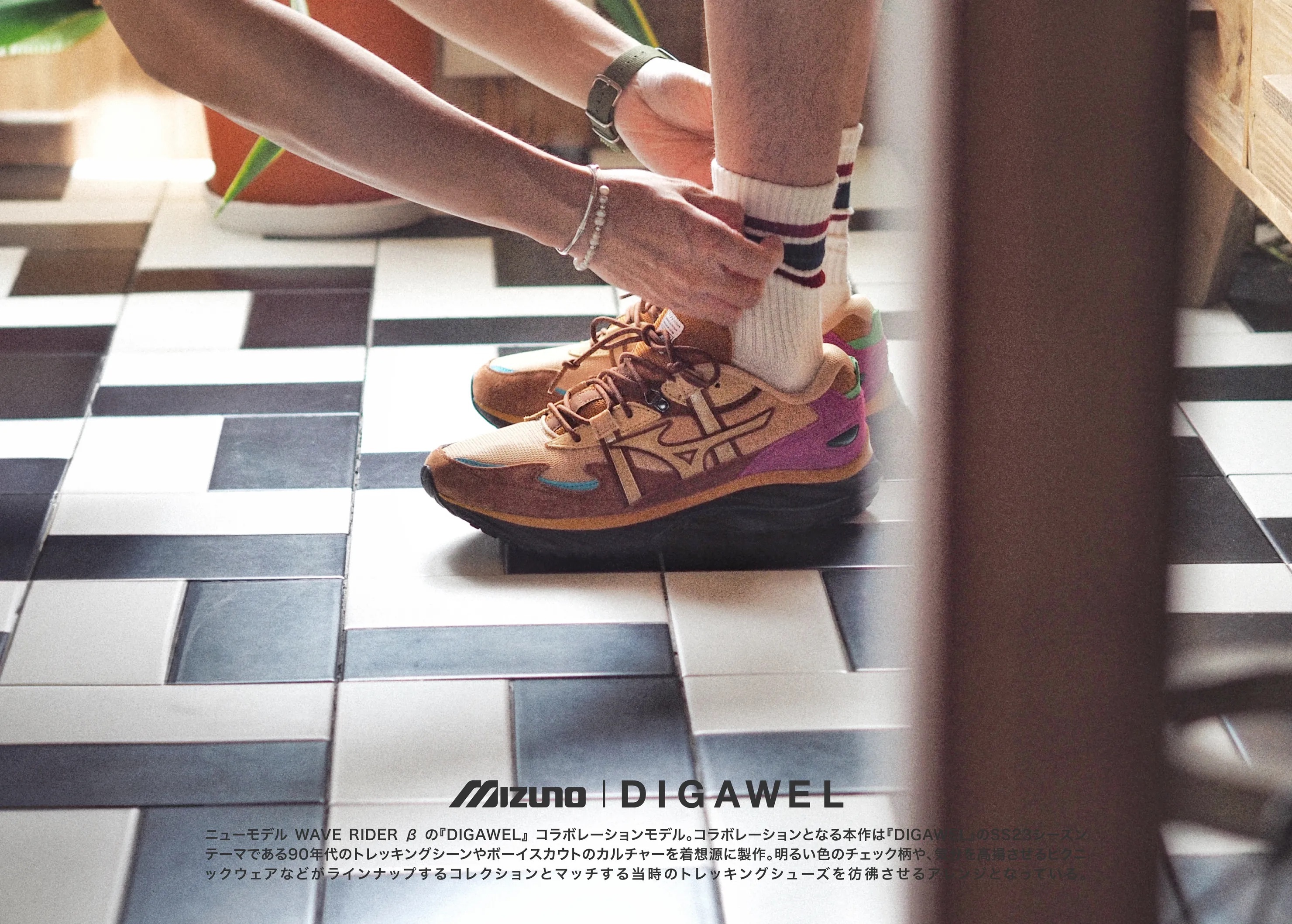 MIZUNO 聯手 DIGAWEL 以遠足之名帶來 WAVE RIDER BETA "DIGAWEL" 鞋款