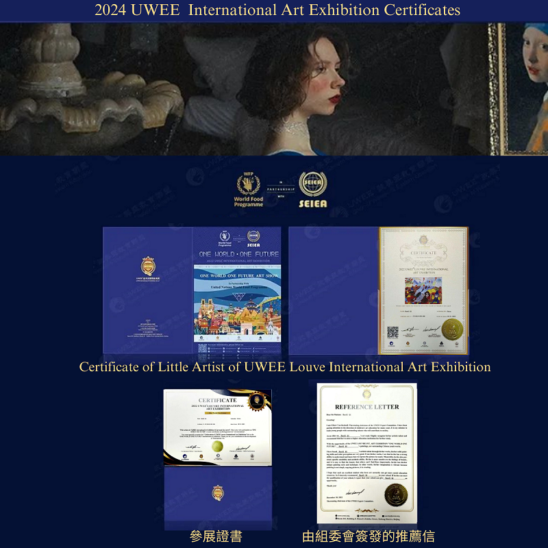 法國羅浮宫參展賽_參展證書