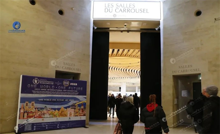 法國羅浮宫參展賽_過往展覽詳情