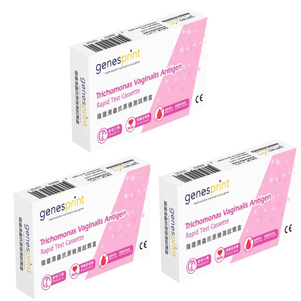 【3盒裝】GenesPrint 常見性病快測包 – 陰道滴蟲 抗原檢測試劑盒 3盒