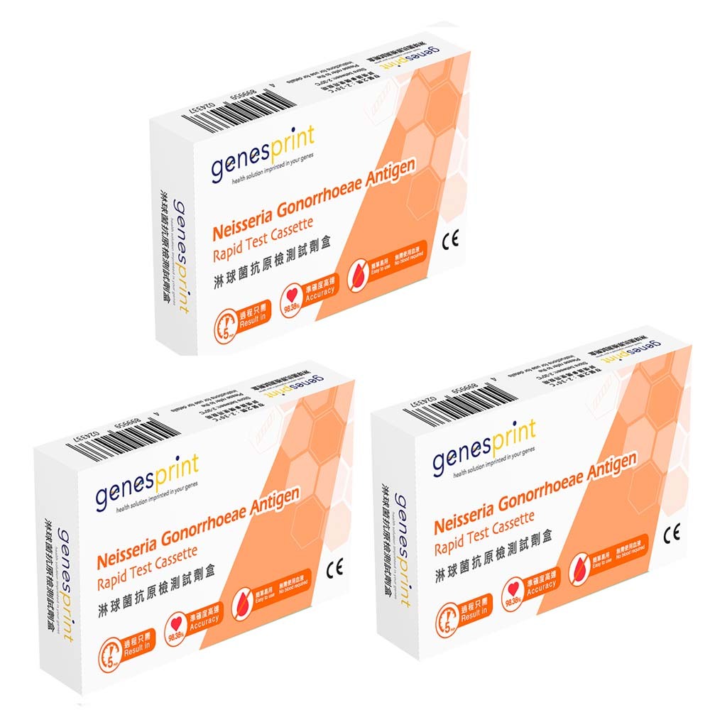 【3盒裝】GenesPrint 常見性病快測包 – 淋球菌 抗原檢測試劑盒 3盒
