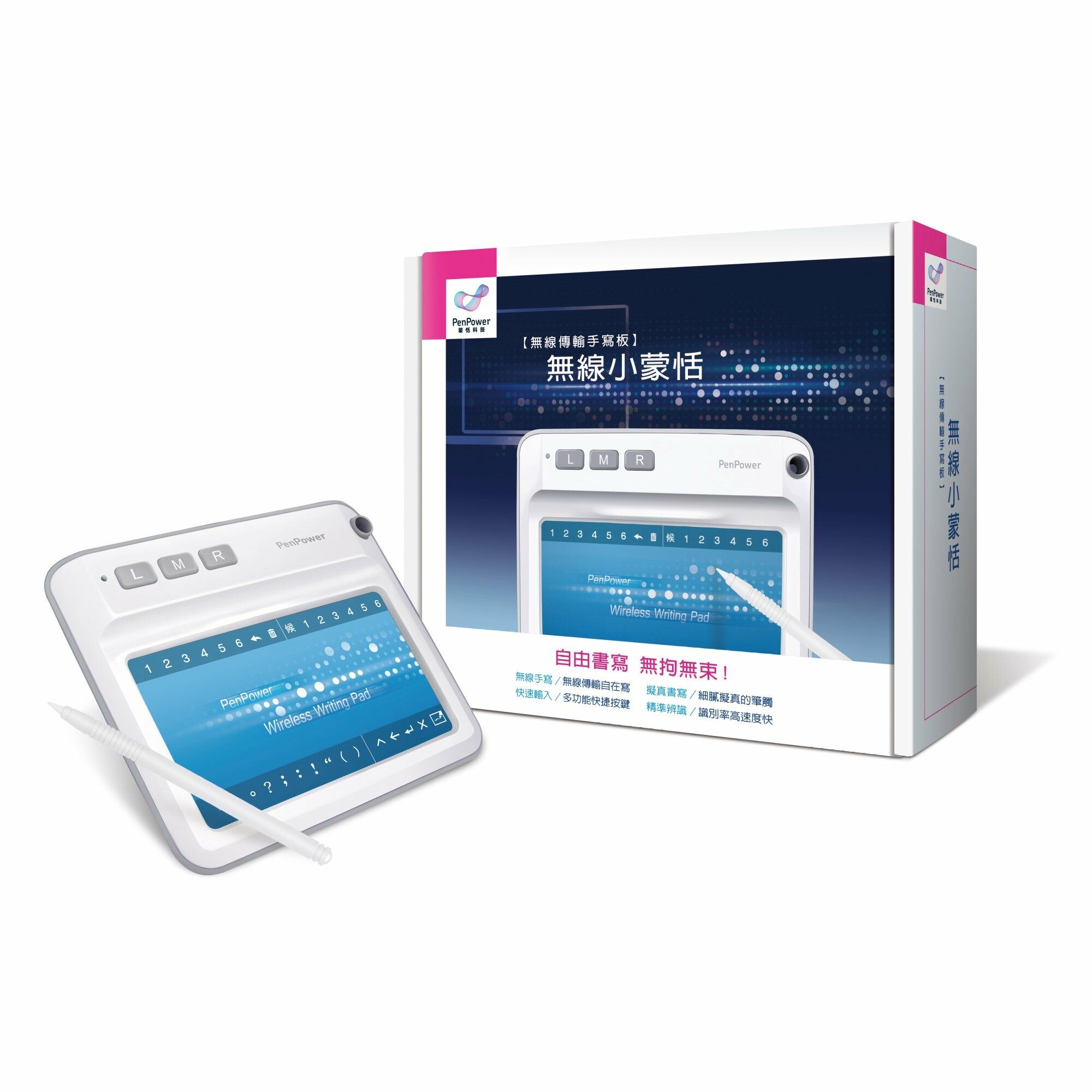 PenPower 蒙恬 無線小蒙恬 (Win/Mac) ─ 無線傳輸手寫板 (香港行貨)
