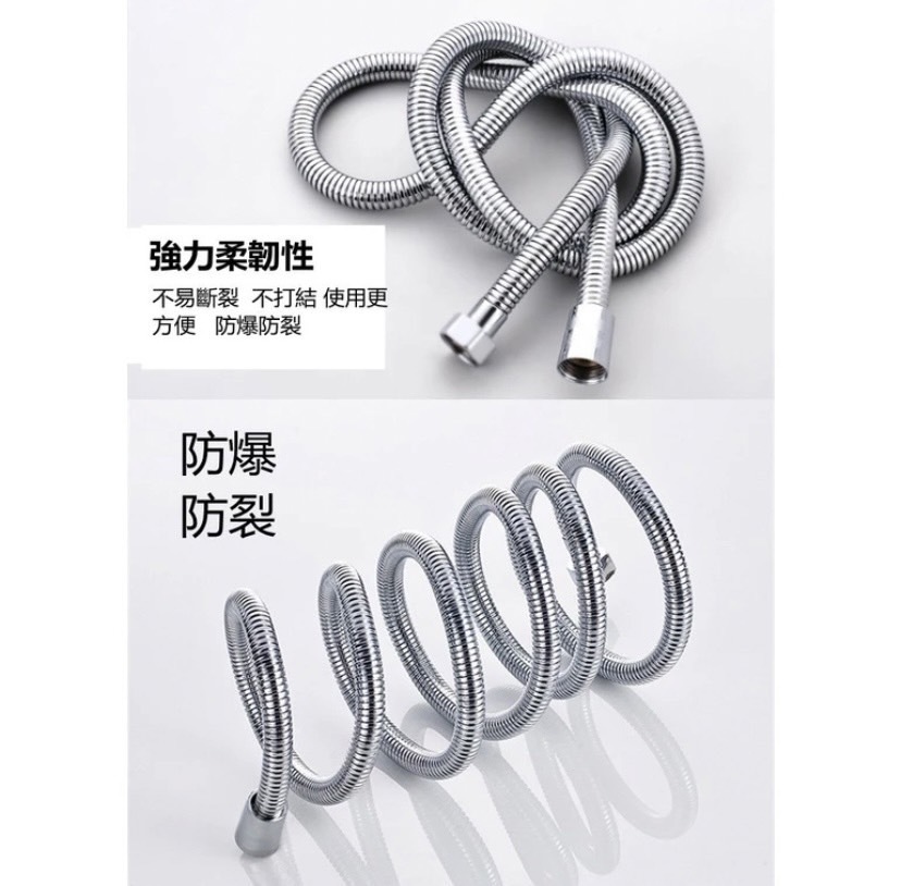 不鏽鋼2米蓮蓬頭軟管