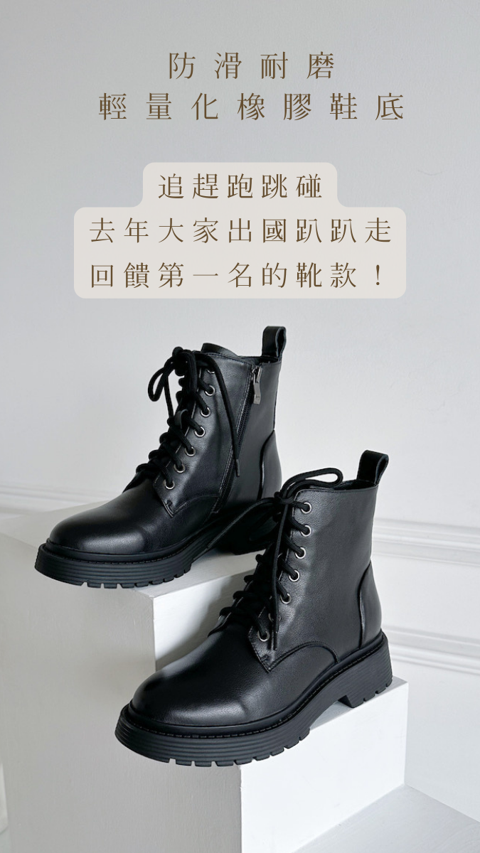 【Good Day!】經典日常牛皮短軍靴