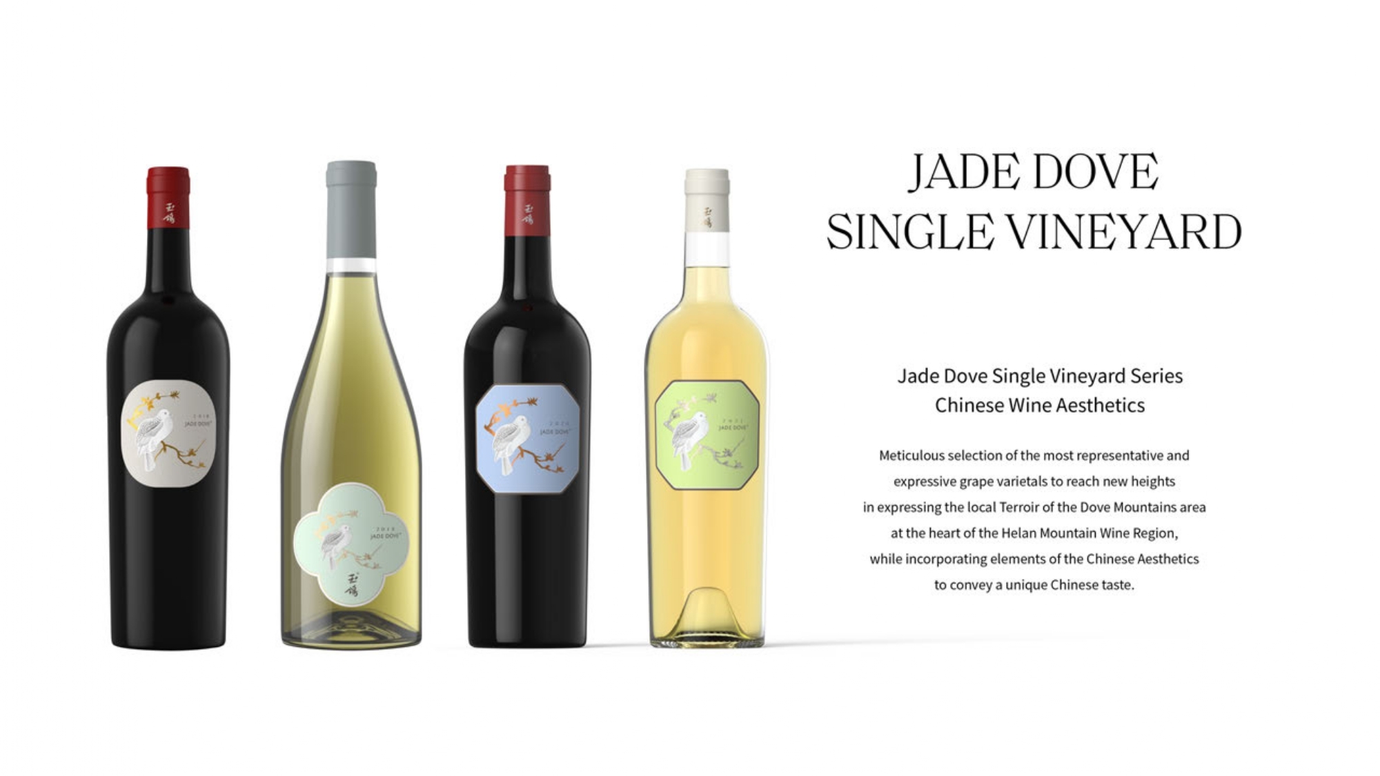 #西鴿酒莊 #火火Netshop #火火國際 #玉鴿 #紅酒 #餐酒 #xigeestate #wineofchina #滕上滕 #X糸列 #蛇龍珠 #赤霞珠 #白洒 #N609 #N50 #N28 #霞多麗 #馬瑟蘭 #馬爾貝克 #龍年 #禮盒