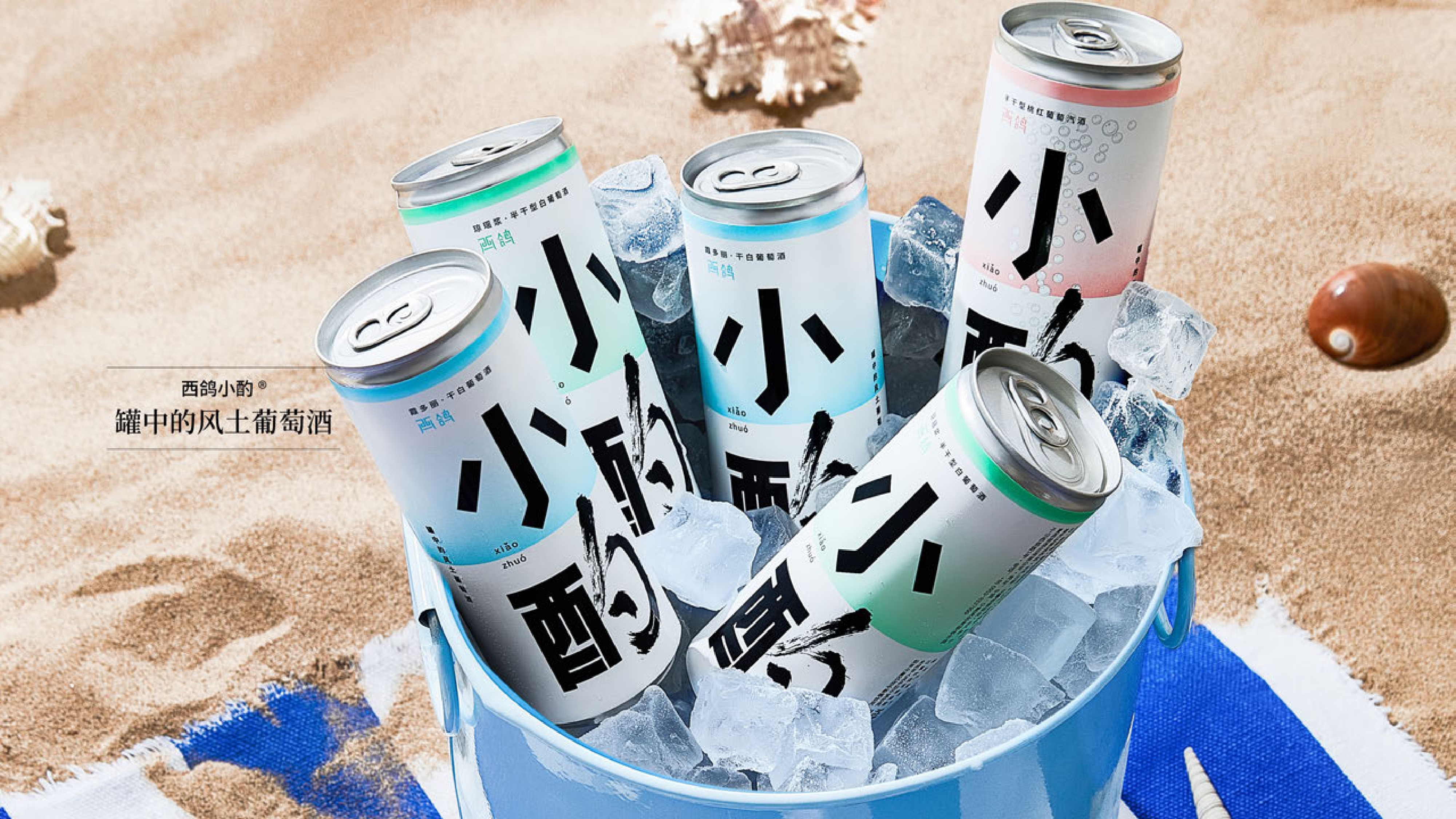 #西鴿酒莊 #火火Netshop #火火國際 #玉鴿 #紅酒 #餐酒 #xigeestate #wineofchina #滕上滕 #X糸列 #蛇龍珠 #赤霞珠 #白洒 #N609 #N50 #N28 #霞多麗 #馬瑟蘭 #馬爾貝克 #龍年 #禮盒