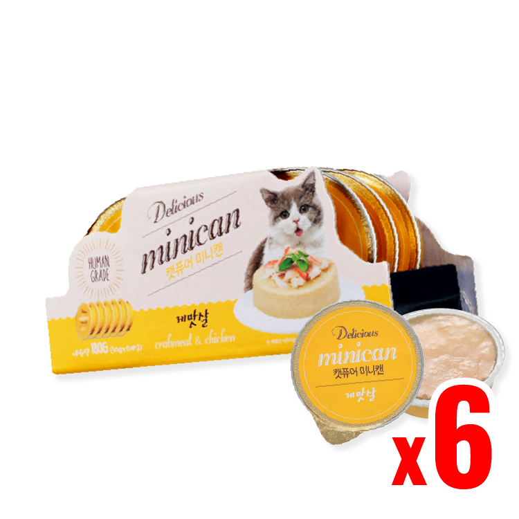 Cat pure | Minican韓國迷你零食貓罐 吞拿三文 30g x 6 (CP-1642)
