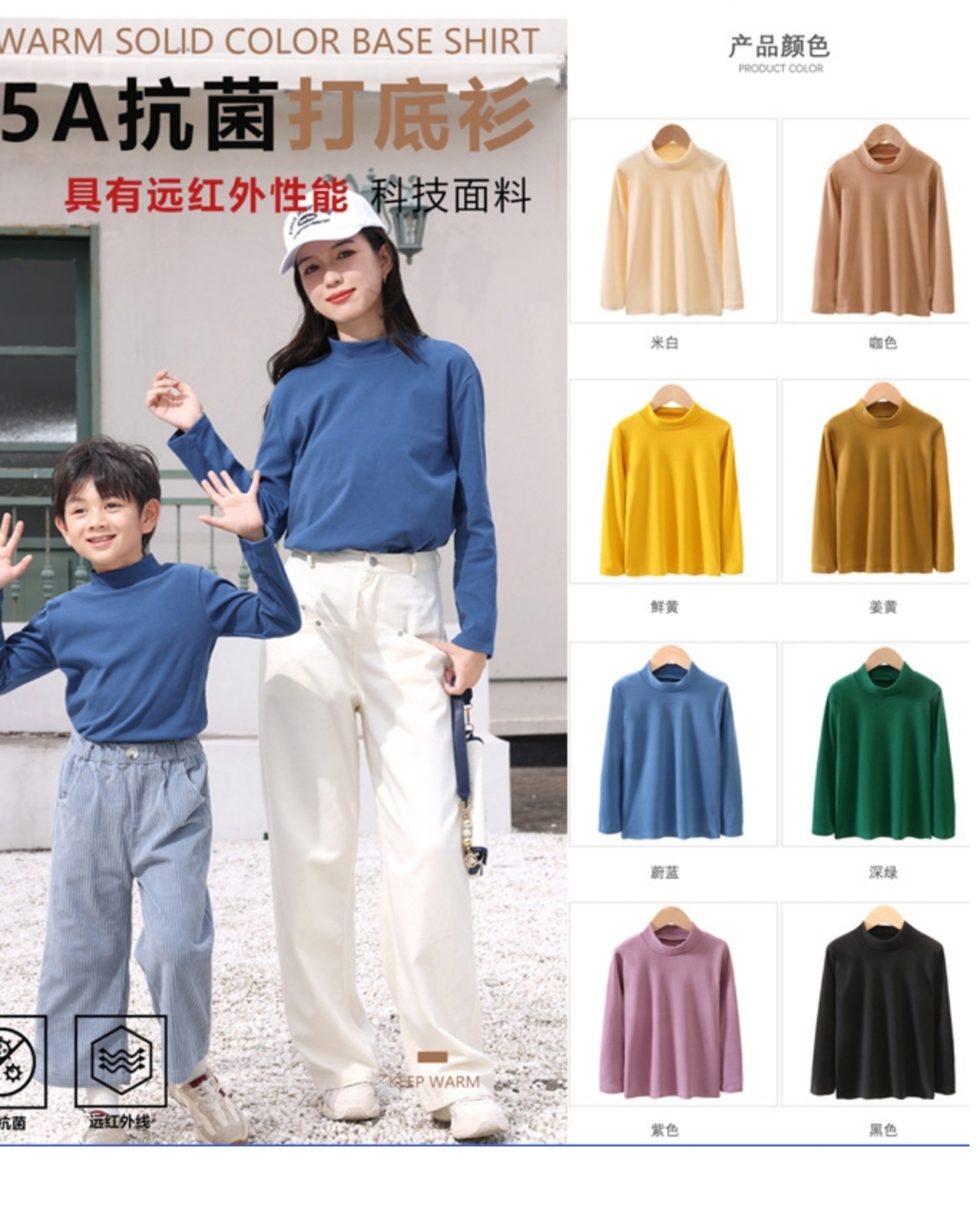 有彈百搭打底衫