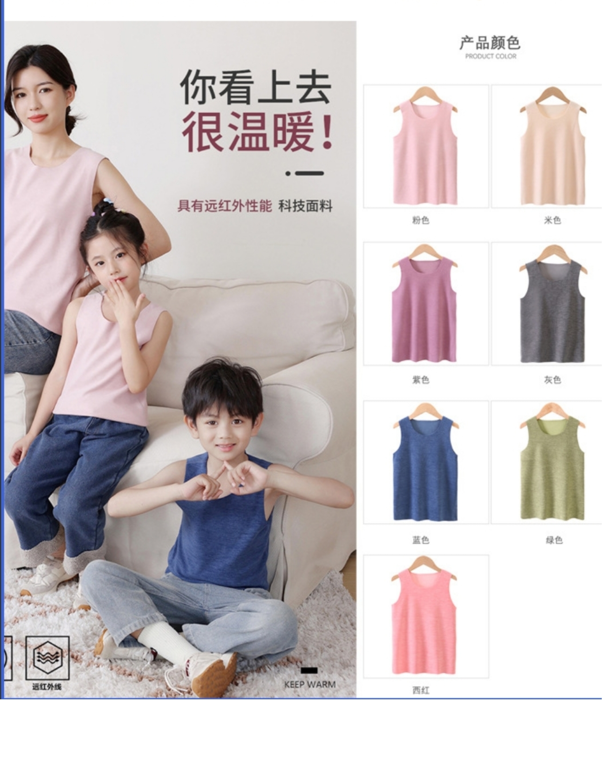 德絨家居背心-藍150