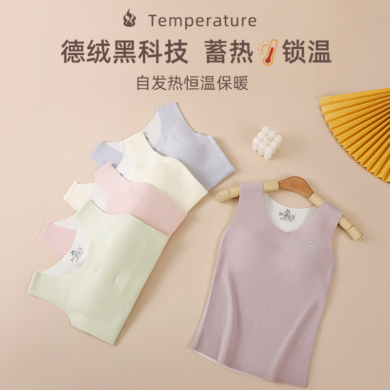 第二階段 二合一少女內衣+背心(杯墊不可拆)