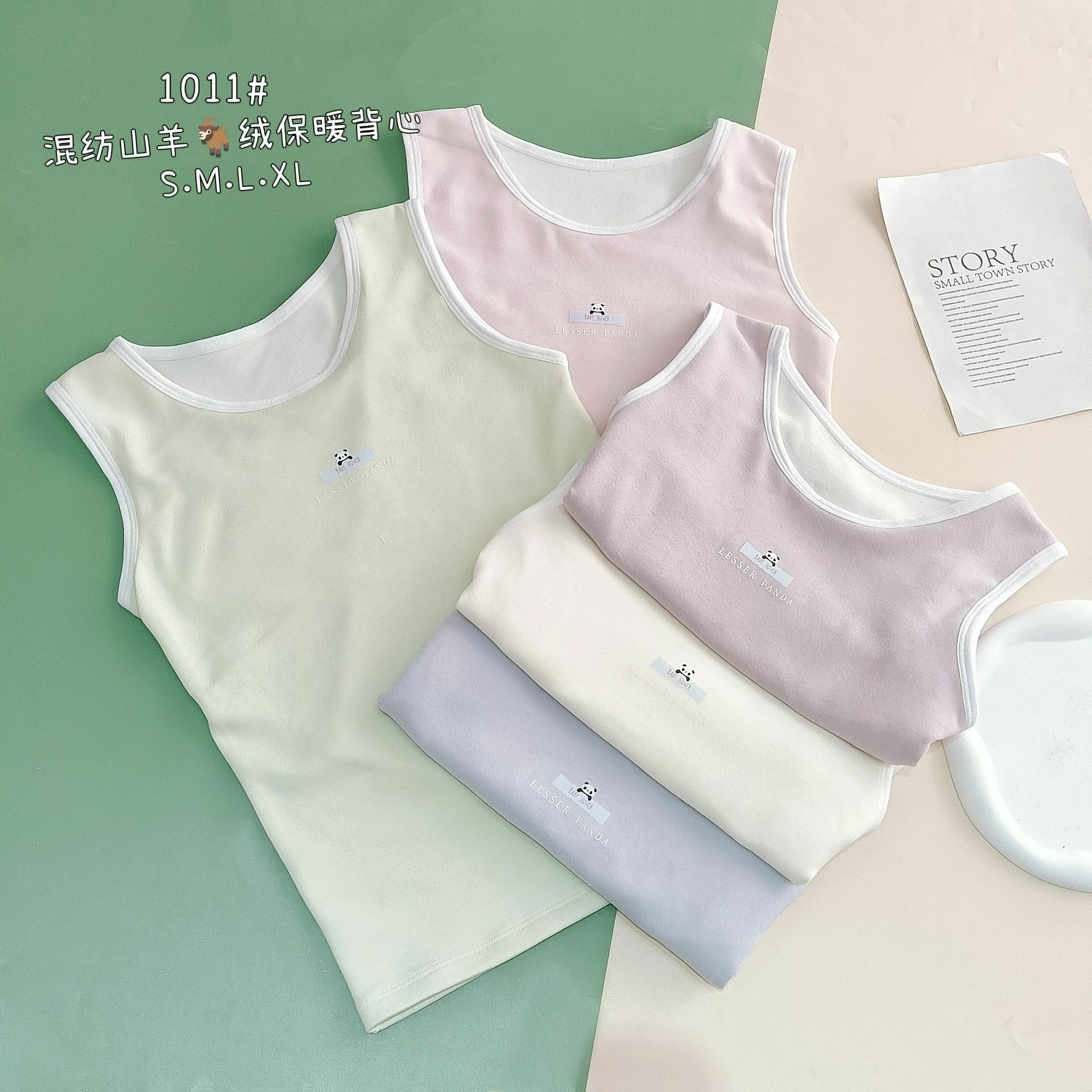第一階段 二合一少女內衣+背心