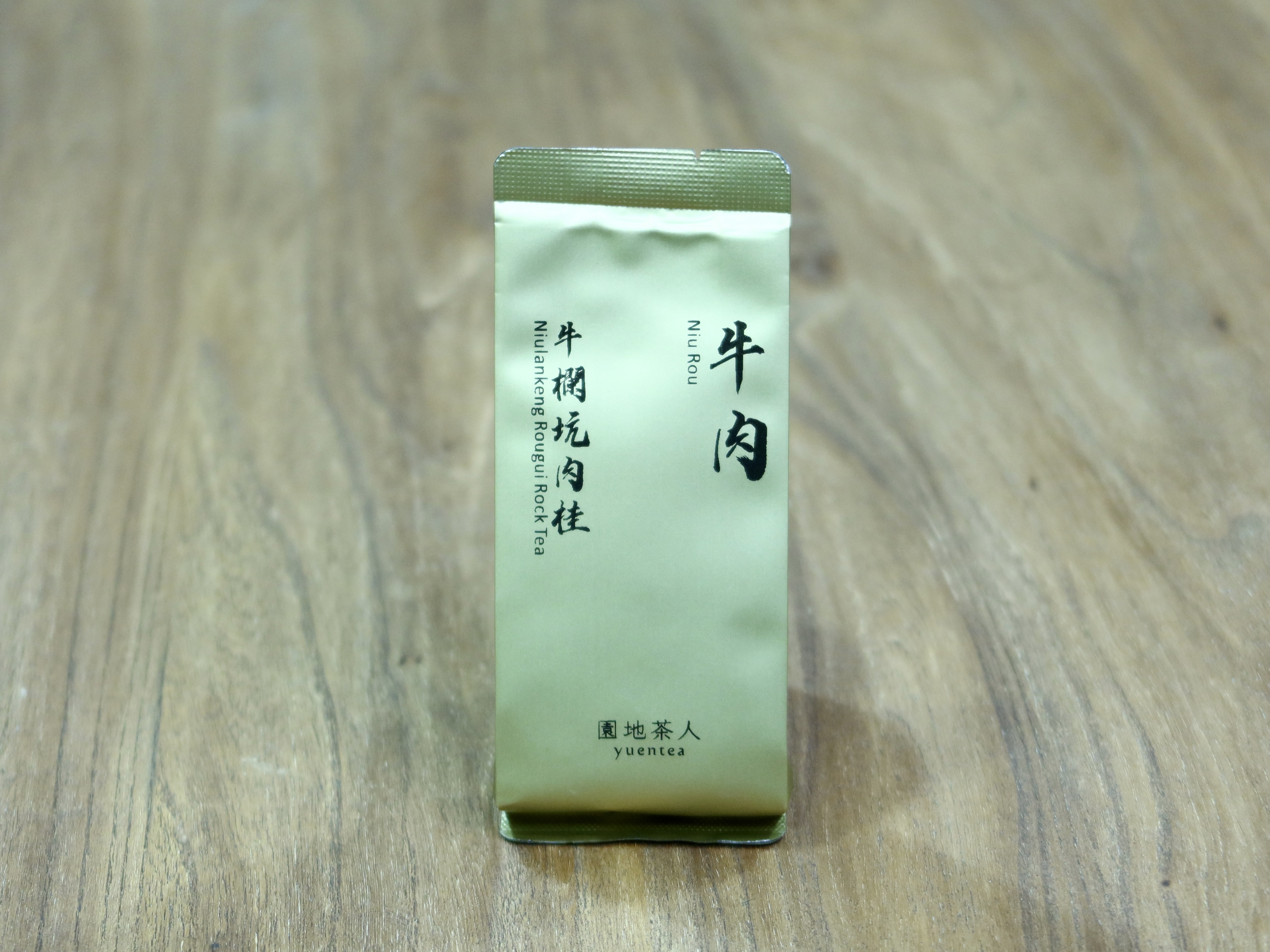 牛栏坑肉桂正宗武夷山岩茶特级大红袍茶叶小泡袋礼盒装乌龙茶500g