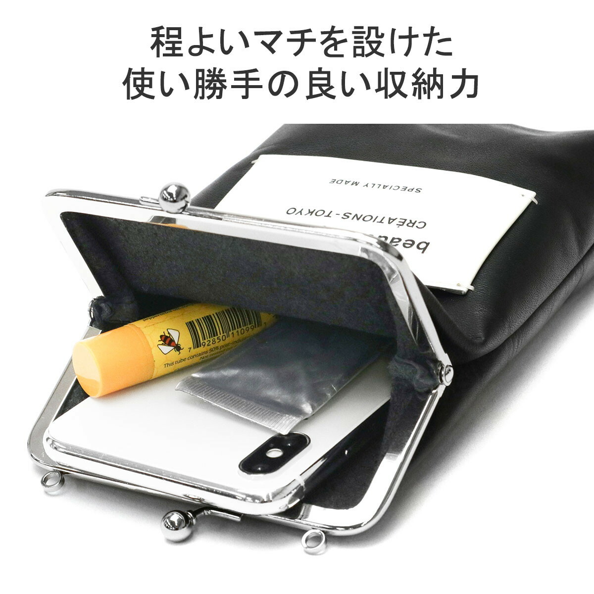 BEAUTIFUL PEOPLE / Clasp Pouch