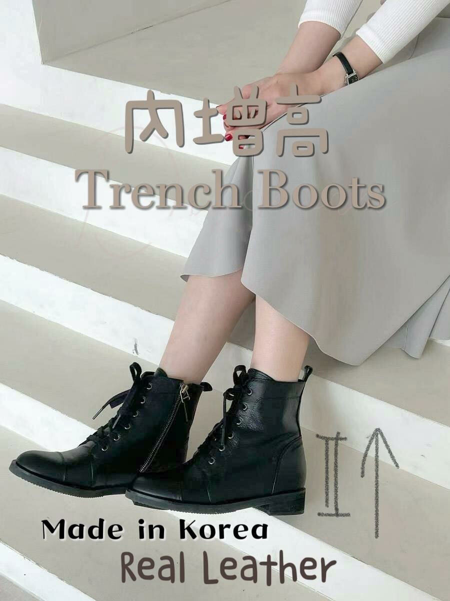 SH#14177🤎Trench Boots