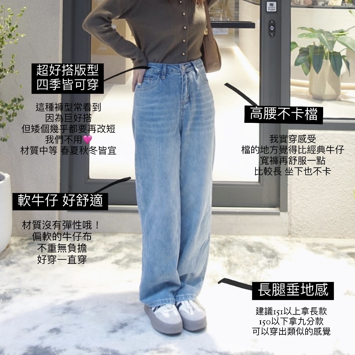 |現貨|小個子的⭕️長腿褲! 柔軟寬鬆修身牛仔長褲 XXS-L (九分款/長款)