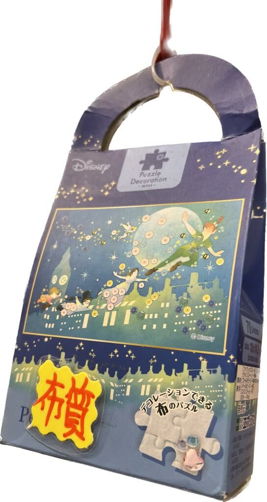 小飛俠-剪影 (布質) (外加裝飾) (絕版)