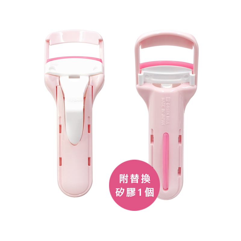 Green Bell -【EC-75】(自然捲翹專利) 寬弧型睫毛夾|大廣角睫毛夾|美睫夾