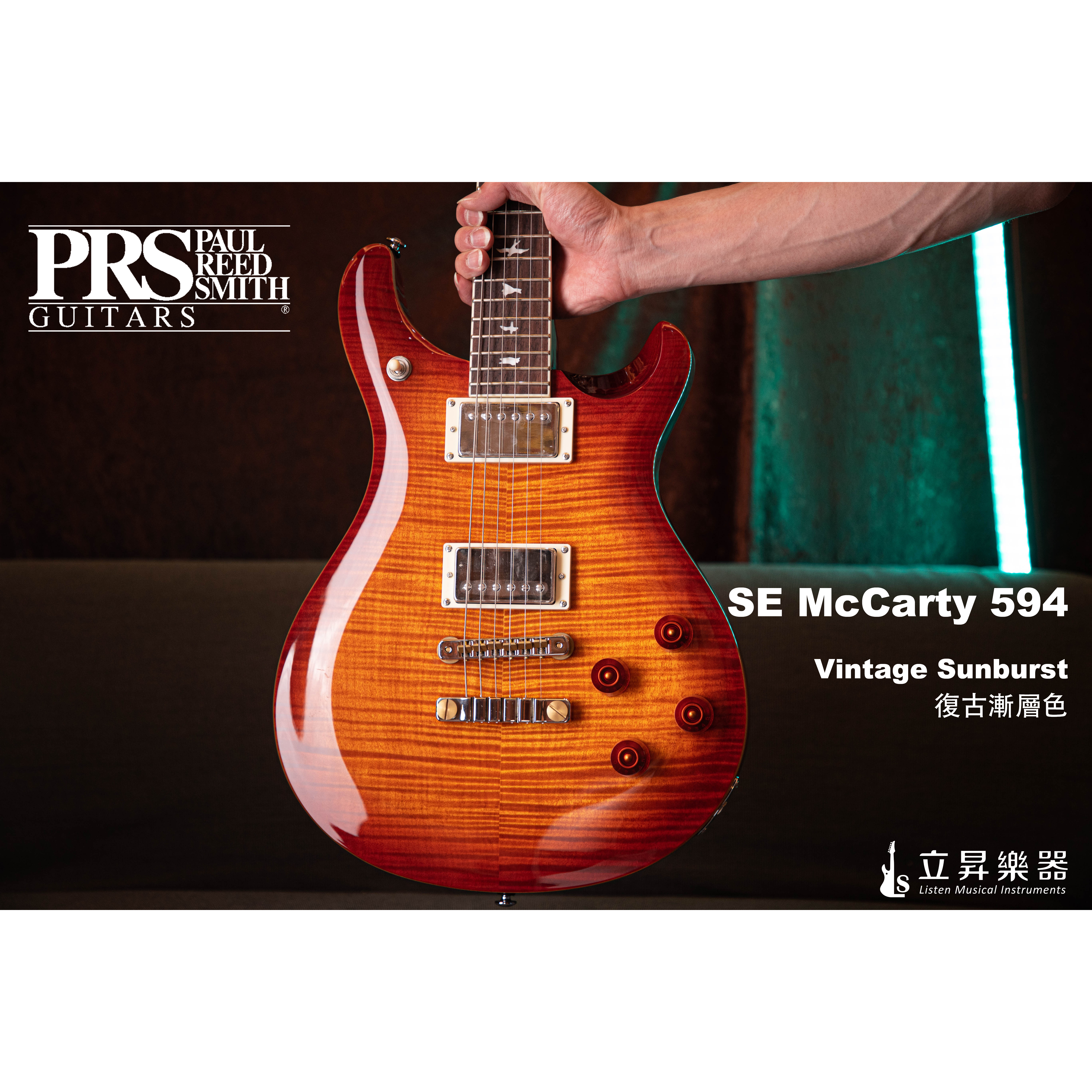 PRS SE MCCARTY 594 Vintage Sunburst 復古漸層色 VS 可切單 無搖座 虎紋楓木 附原廠琴袋