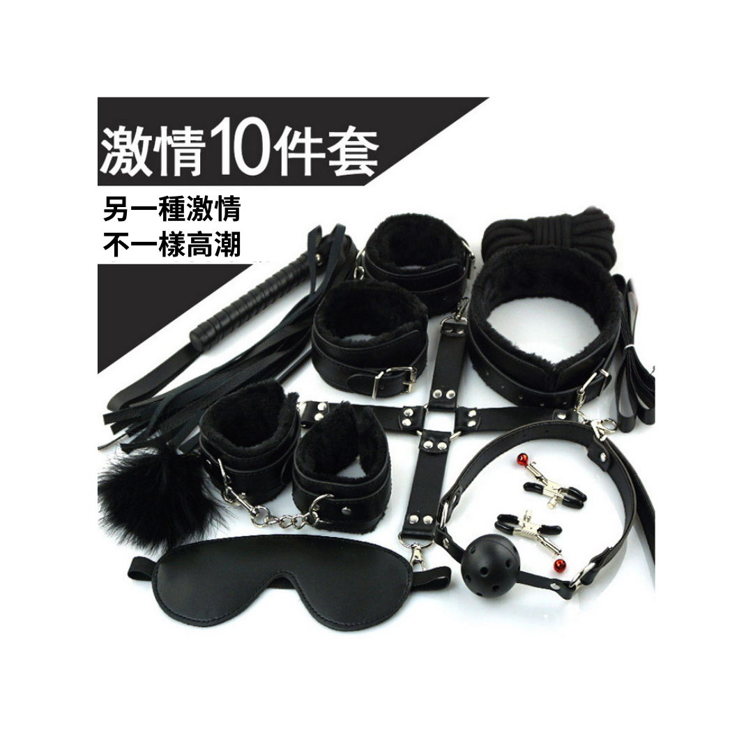 SM激情十件套裝