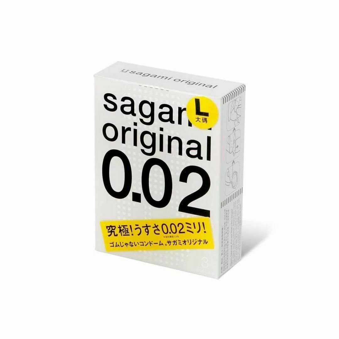 Sagami Original 0.02 L-size (2G) 58mm 3's pack PU Condom