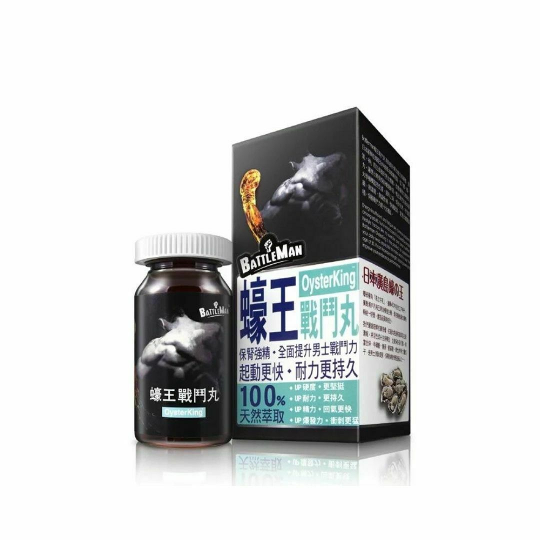 Battle Man 蠔王戰鬥丸 Oyster King 1 盒 30 粒