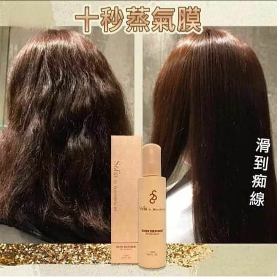 2340110-E12 "ANLAN 陶瓷直髮夾送SOFIA IN WONDERLAND十秒蒸氣焗油 （日本BRAND 中國製）