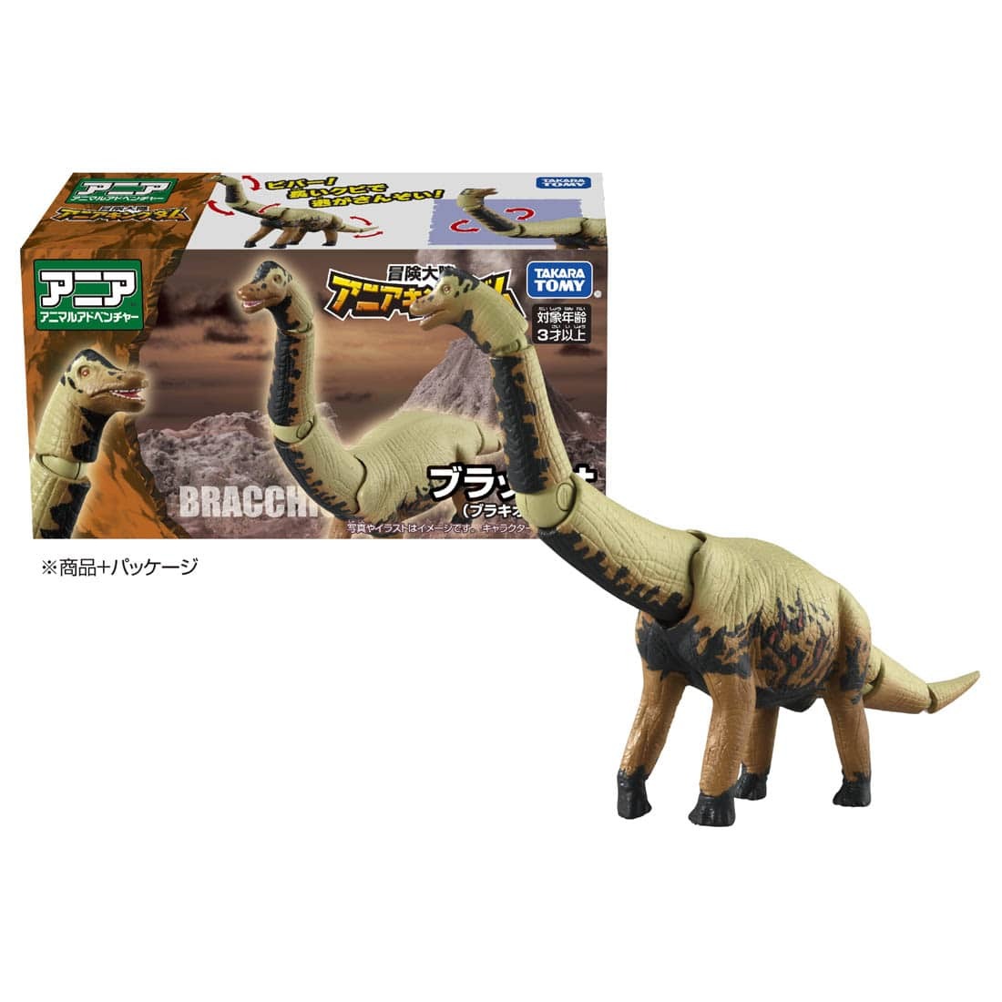 Takara Tomy ANIA 動物系列 - Bracchio (Brachiosaurus) 腕龍